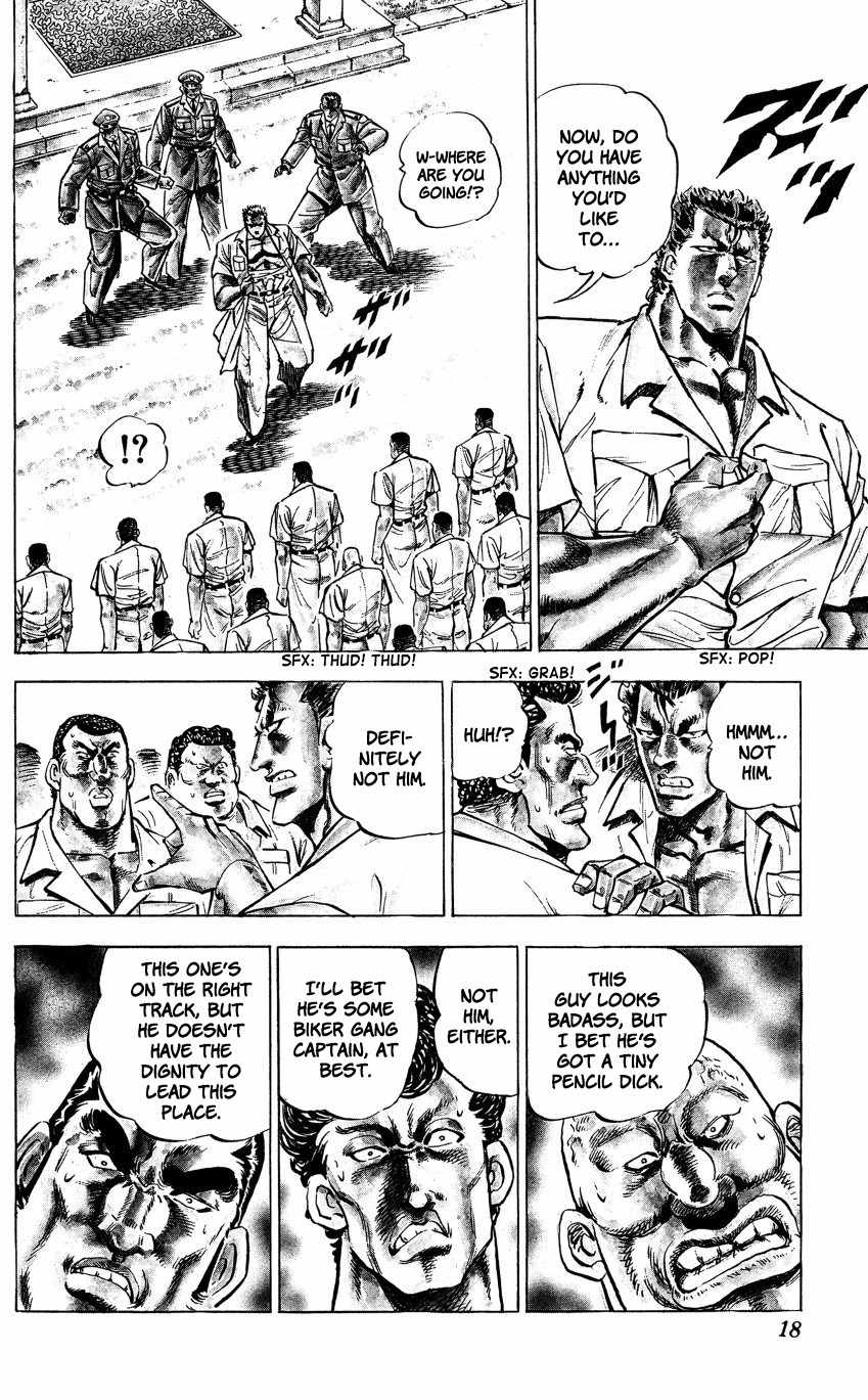 Bakudan (MIYASHITA Akira) Chapter 1 page 17 - Chapter 1: Enter Bakudan!!