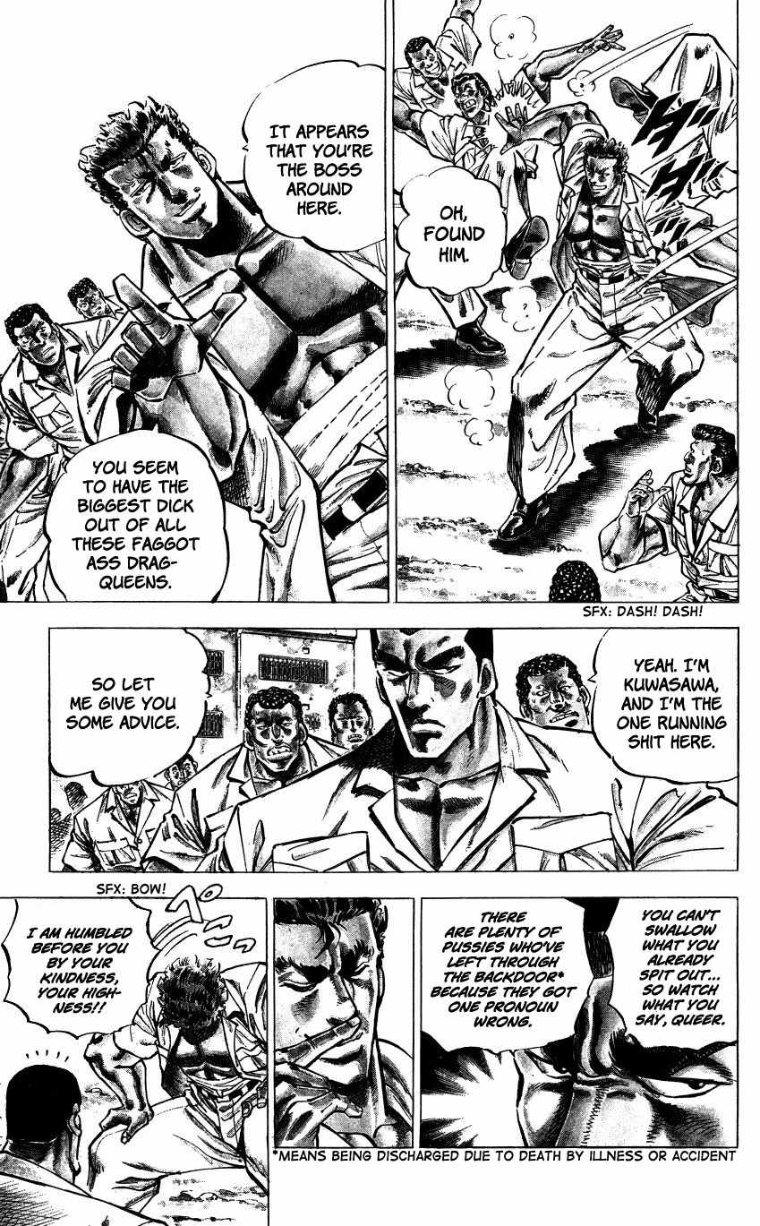Bakudan (MIYASHITA Akira) Chapter 1 page 18 - Chapter 1: Enter Bakudan!!