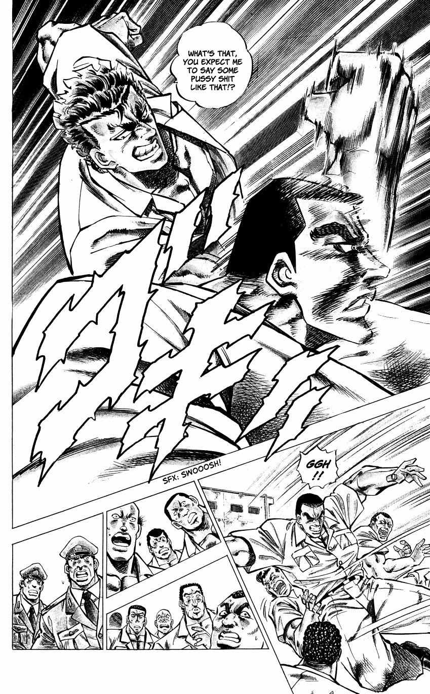Bakudan (MIYASHITA Akira) Chapter 1 page 19 - Chapter 1: Enter Bakudan!!