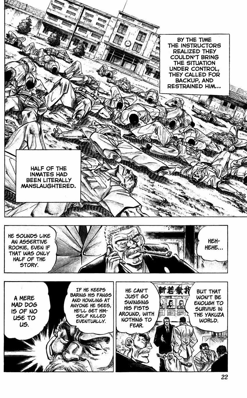 Bakudan (MIYASHITA Akira) Chapter 1 page 21 - Chapter 1: Enter Bakudan!!