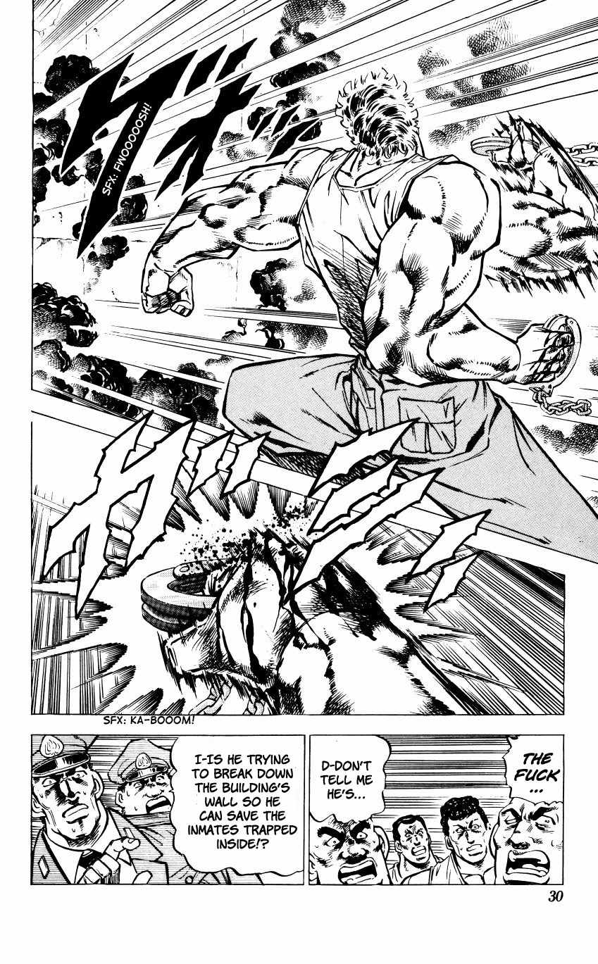 Bakudan (MIYASHITA Akira) Chapter 1 page 29 - Chapter 1: Enter Bakudan!!