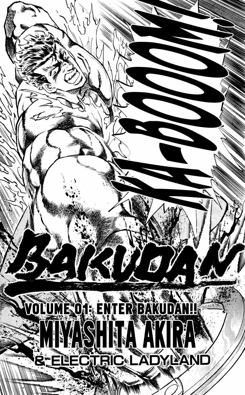 Bakudan (MIYASHITA Akira) Chapter 1 page 3 - Chapter 1: Enter Bakudan!!