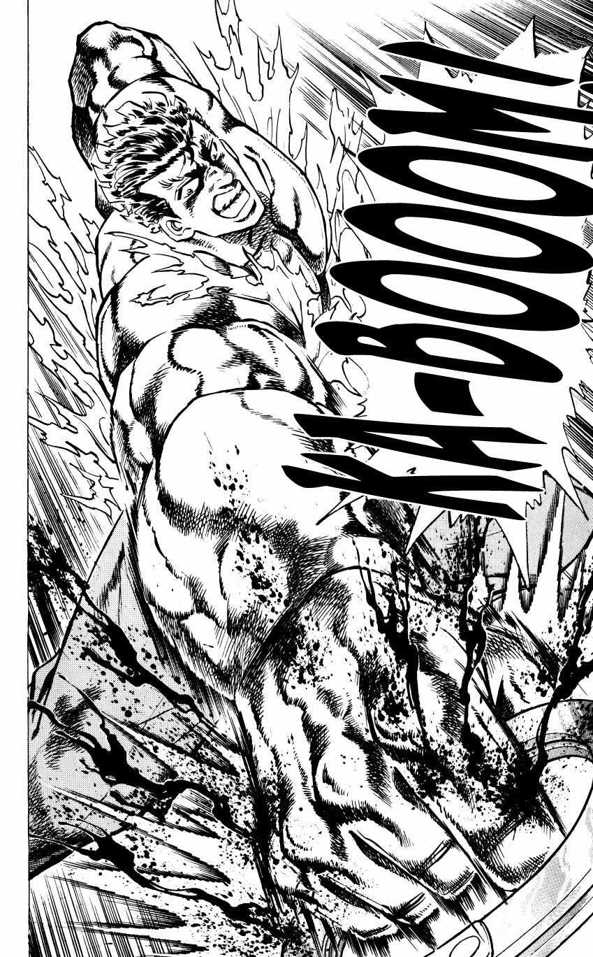 Bakudan (MIYASHITA Akira) Chapter 1 page 31 - Chapter 1: Enter Bakudan!!