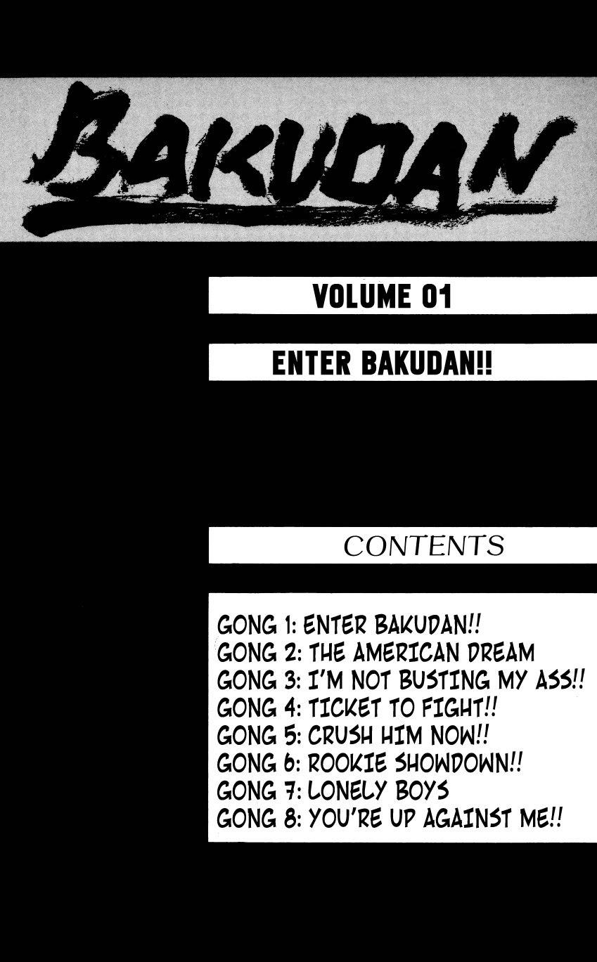 Bakudan (MIYASHITA Akira) Chapter 1 page 4 - Chapter 1: Enter Bakudan!!