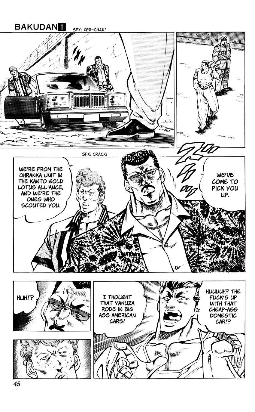 Bakudan (MIYASHITA Akira) Chapter 1 page 44 - Chapter 1: Enter Bakudan!!