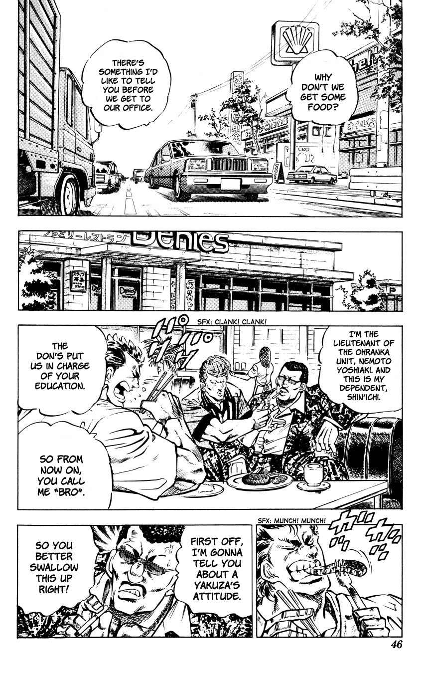 Bakudan (MIYASHITA Akira) Chapter 1 page 45 - Chapter 1: Enter Bakudan!!