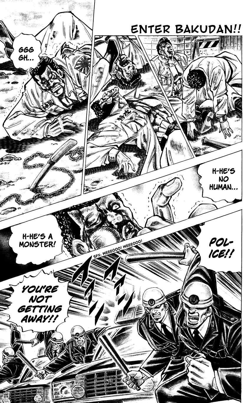 Bakudan (MIYASHITA Akira) Chapter 1 page 5 - Chapter 1: Enter Bakudan!!