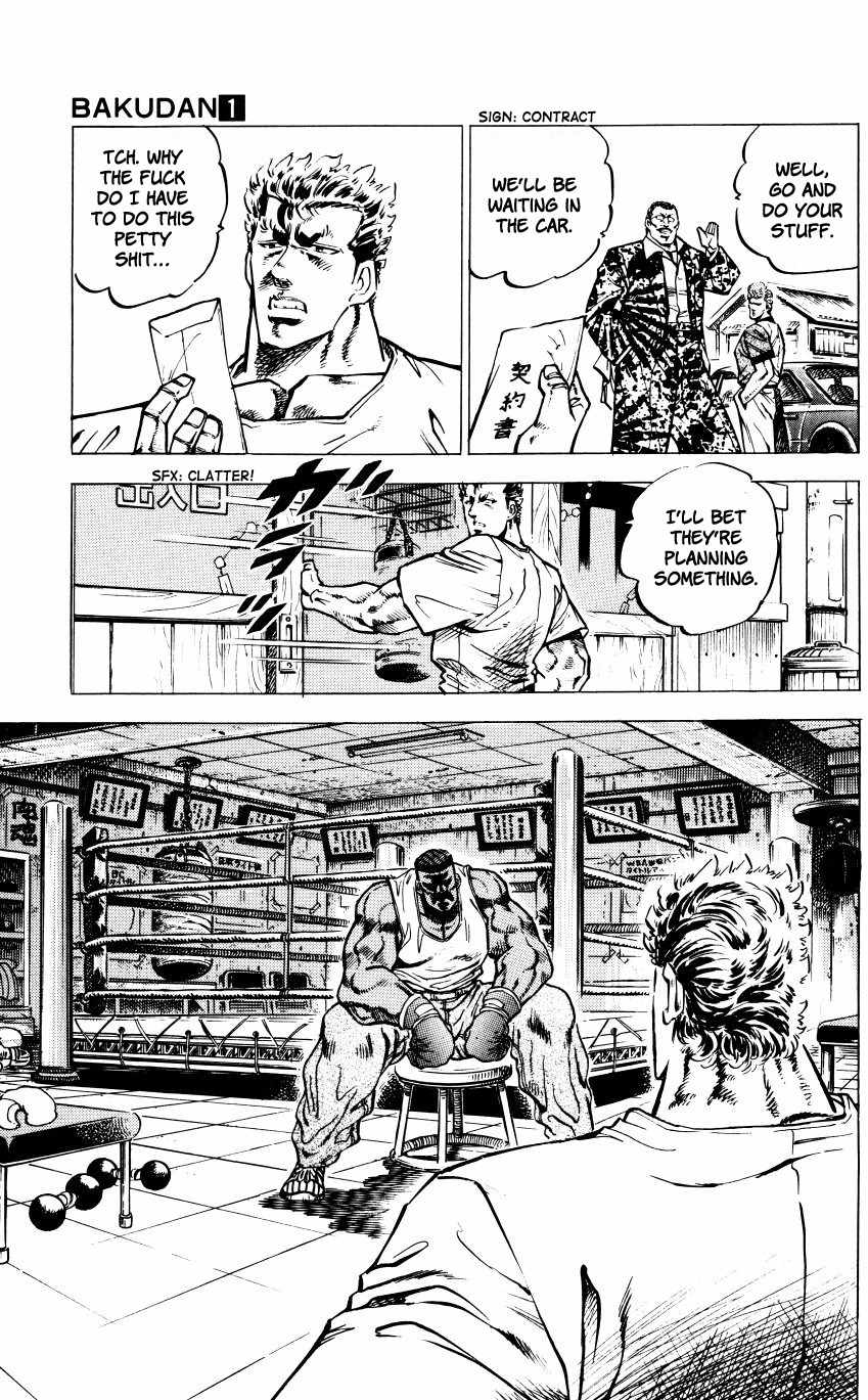 Bakudan (MIYASHITA Akira) Chapter 1 page 52 - Chapter 1: Enter Bakudan!!