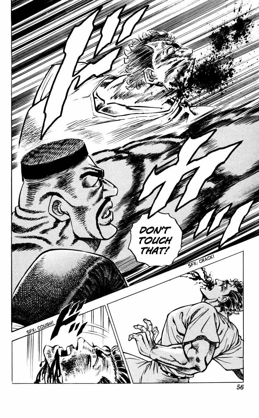 Bakudan (MIYASHITA Akira) Chapter 1 page 55 - Chapter 1: Enter Bakudan!!