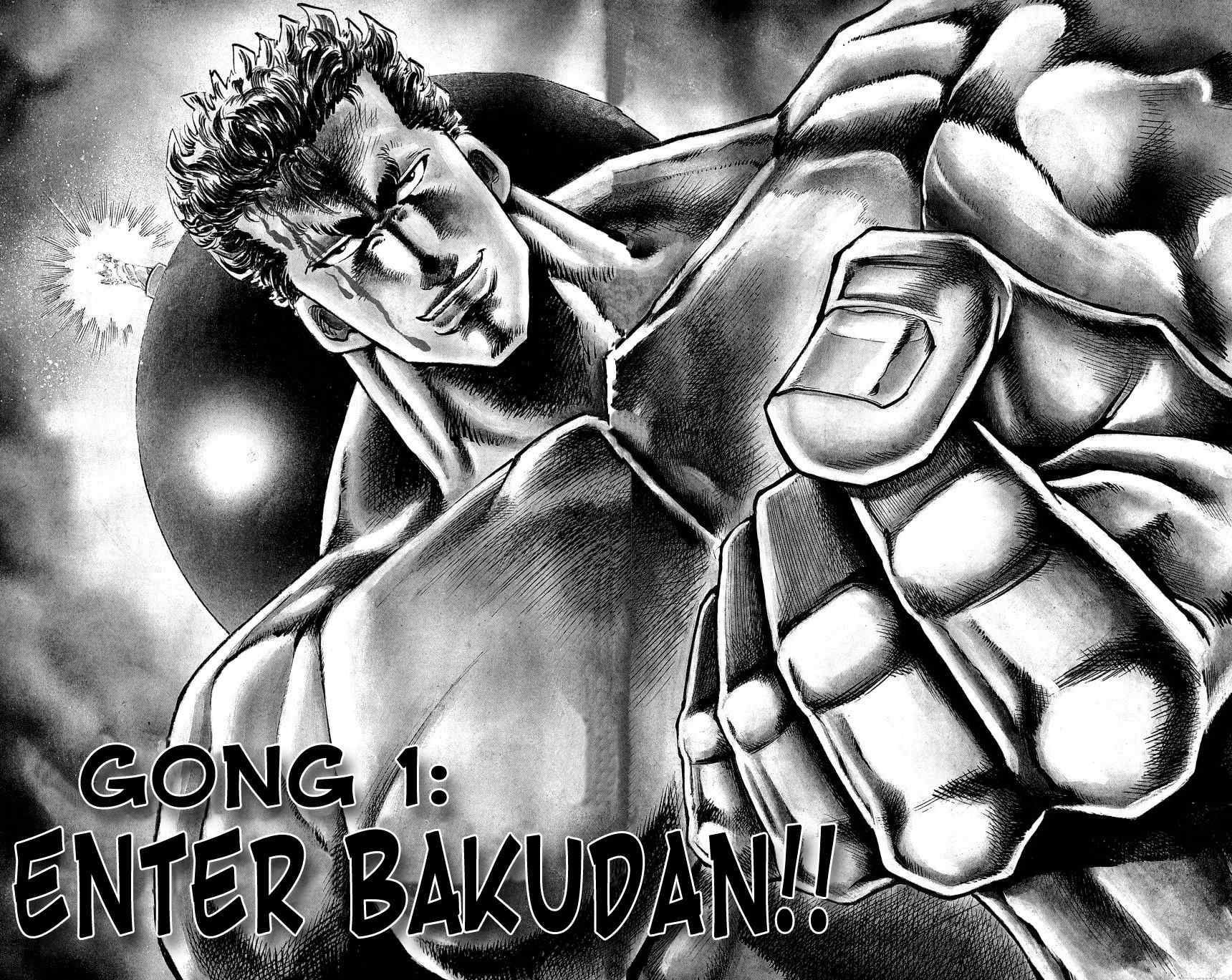 Bakudan (MIYASHITA Akira) Chapter 1 page 6 - Chapter 1: Enter Bakudan!!