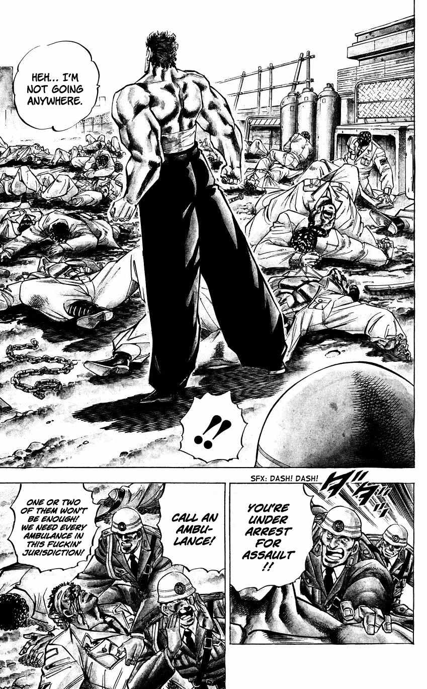 Bakudan (MIYASHITA Akira) Chapter 1 page 8 - Chapter 1: Enter Bakudan!!