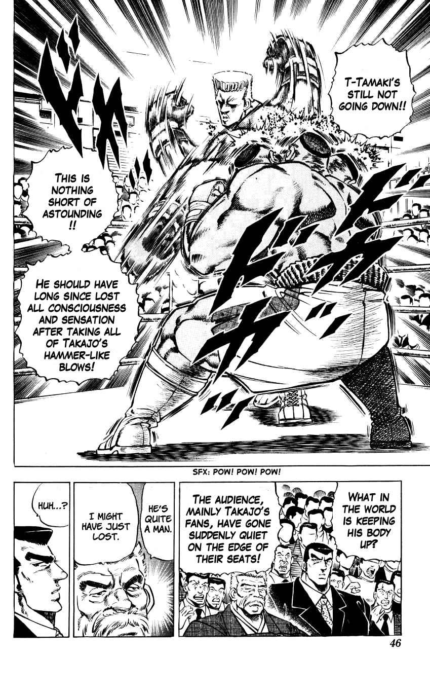 Bakudan (MIYASHITA Akira) Chapter 10 page 16 - Chapter 10: The Best Live!!