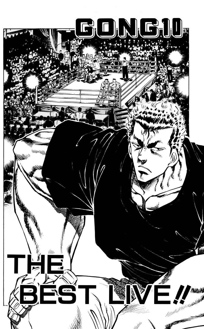 Bakudan (MIYASHITA Akira) Chapter 10 page 2 - Chapter 10: The Best Live!!