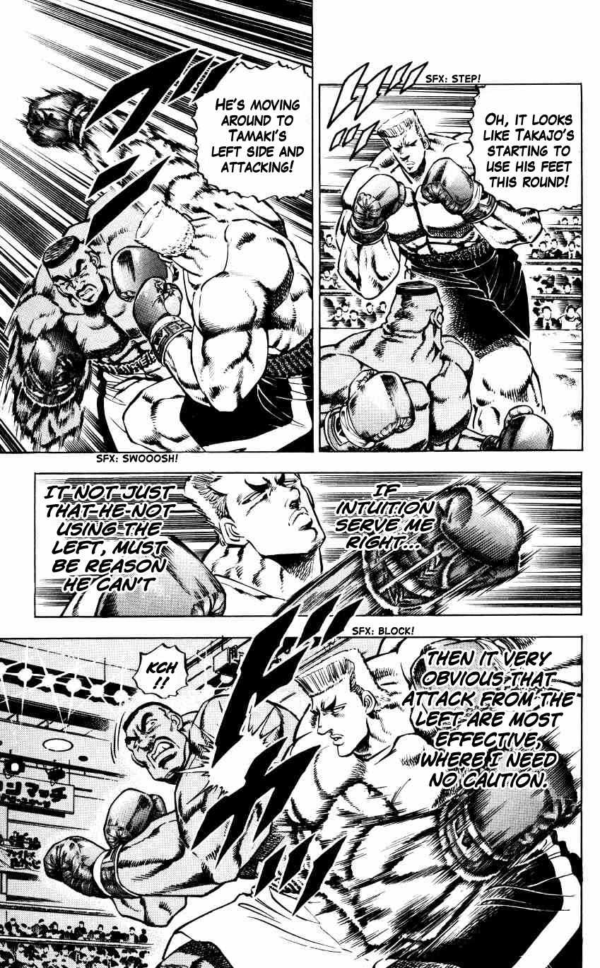 Bakudan (MIYASHITA Akira) Chapter 10 page 5 - Chapter 10: The Best Live!!
