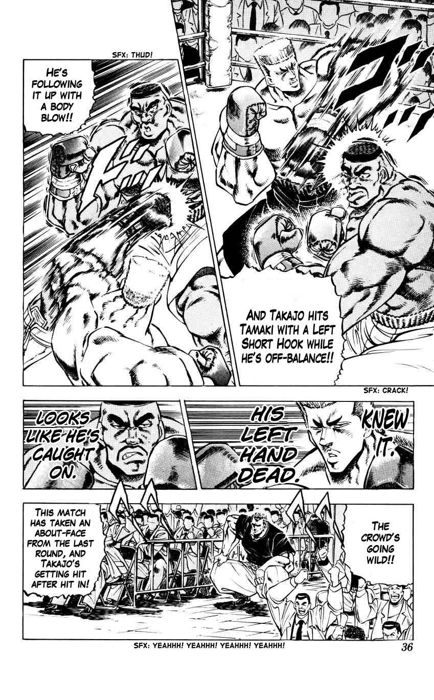 Bakudan (MIYASHITA Akira) Chapter 10 page 6 - Chapter 10: The Best Live!!