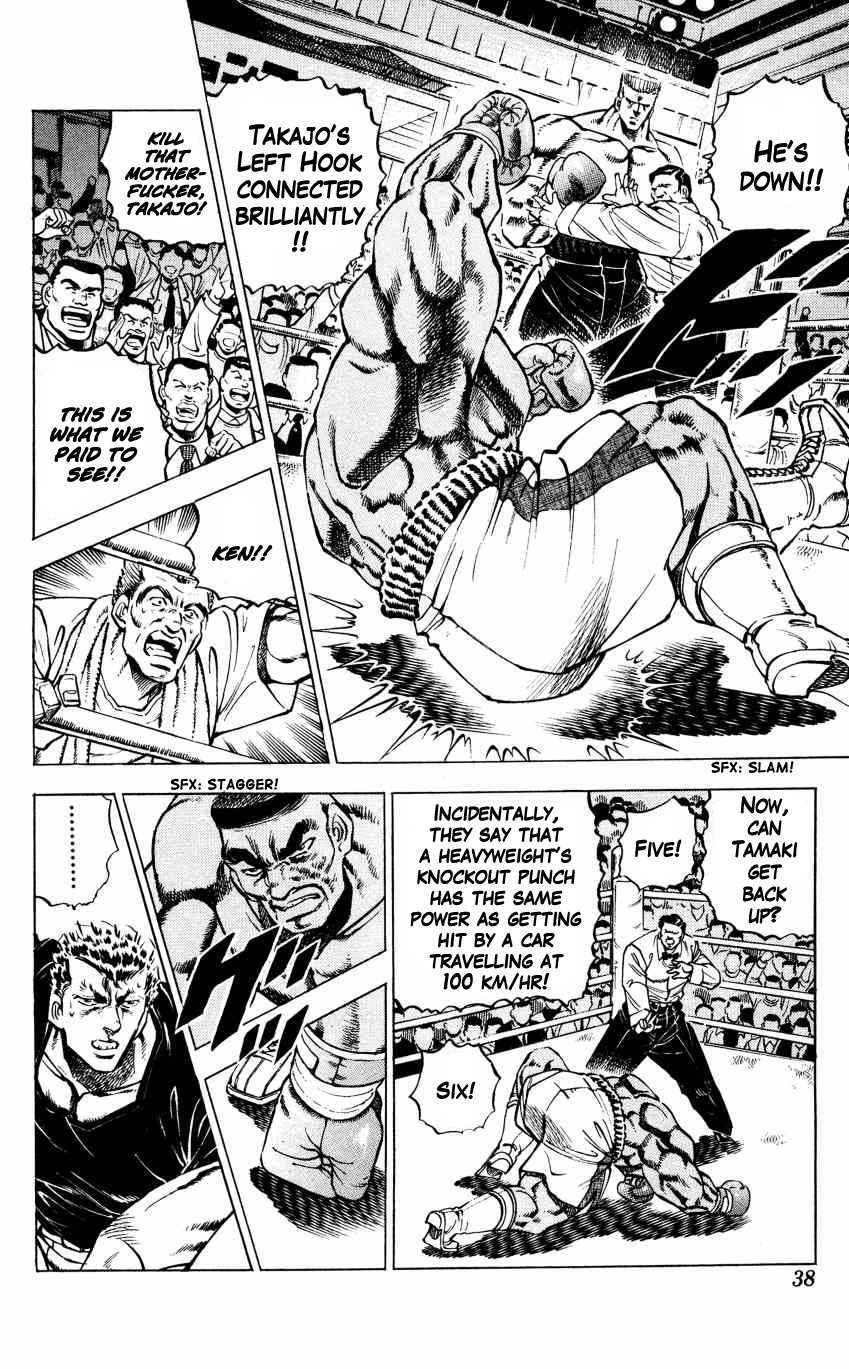 Bakudan (MIYASHITA Akira) Chapter 10 page 8 - Chapter 10: The Best Live!!