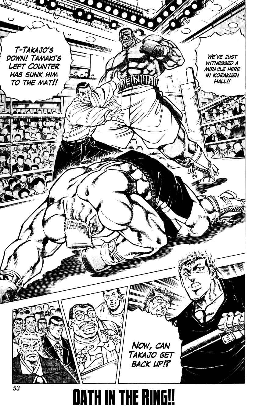 Bakudan (MIYASHITA Akira) Chapter 11 page 1 - Chapter 11: Oath in the Ring!!