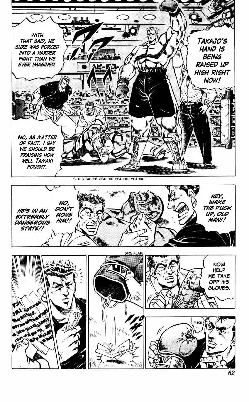 Bakudan (MIYASHITA Akira) Chapter 11 page 10 - Chapter 11: Oath in the Ring!!