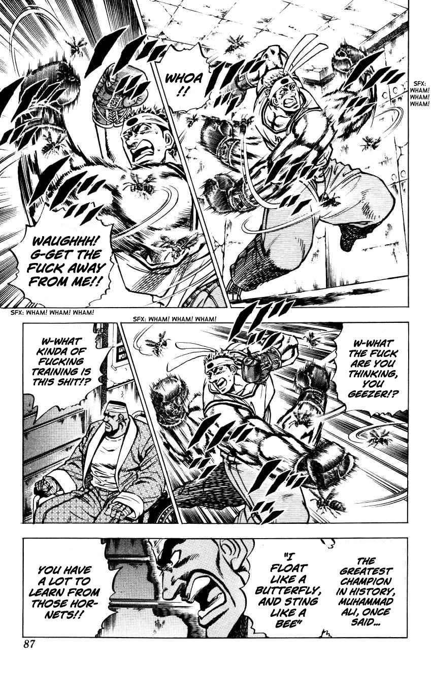 Bakudan (MIYASHITA Akira) Chapter 12 page 14 - Chapter 12: Training!!