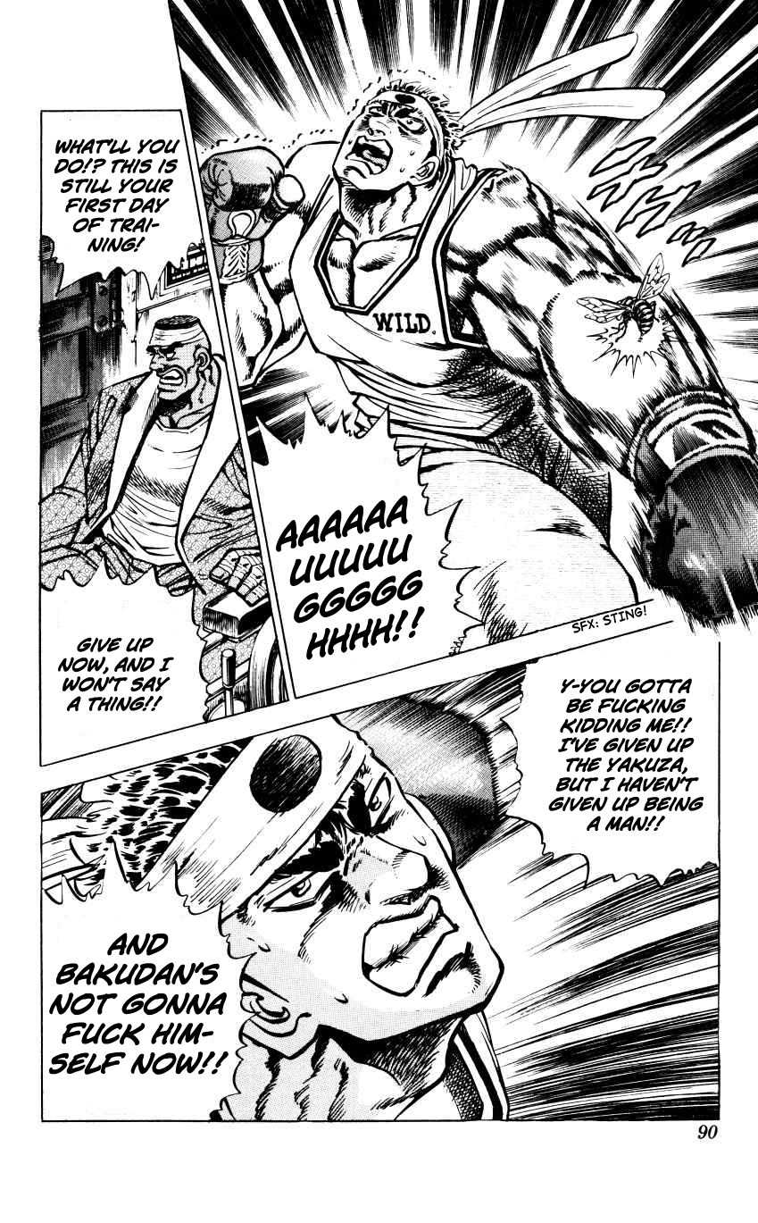 Bakudan (MIYASHITA Akira) Chapter 12 page 17 - Chapter 12: Training!!