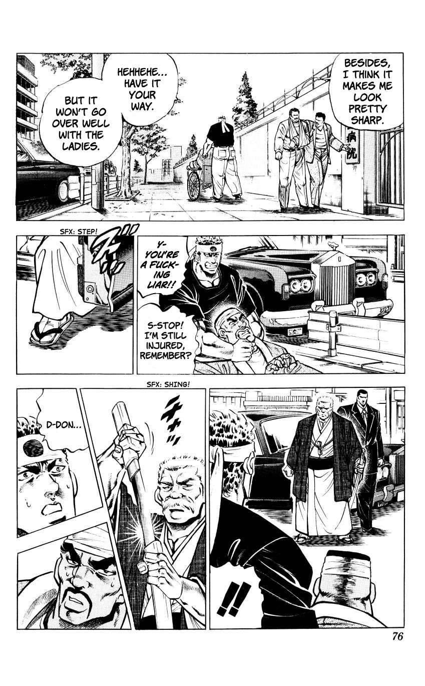 Bakudan (MIYASHITA Akira) Chapter 12 page 3 - Chapter 12: Training!!