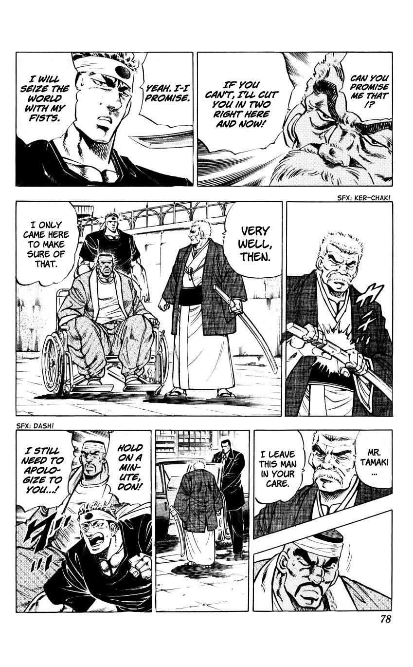 Bakudan (MIYASHITA Akira) Chapter 12 page 5 - Chapter 12: Training!!