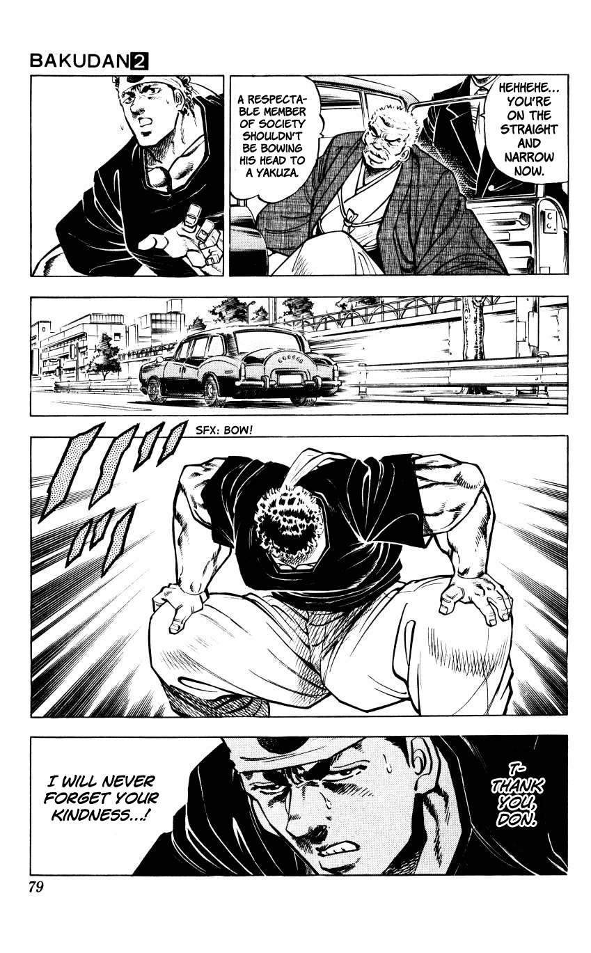 Bakudan (MIYASHITA Akira) Chapter 12 page 6 - Chapter 12: Training!!