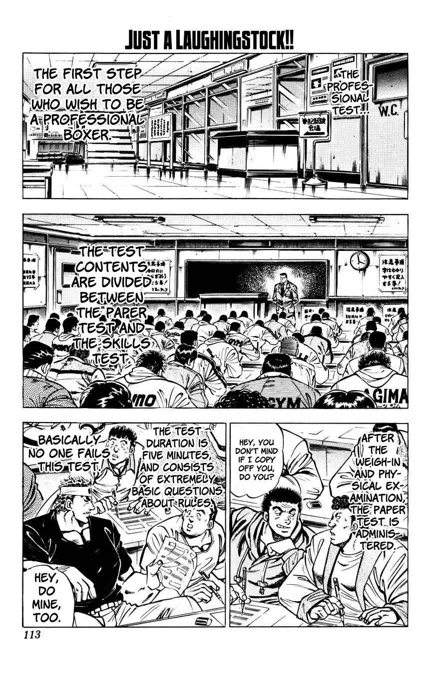 Bakudan (MIYASHITA Akira) Chapter 14 page 1 - Chapter 14: Just a Laughingstock!!