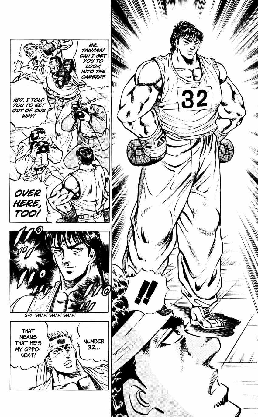 Bakudan (MIYASHITA Akira) Chapter 15 page 4 - Chapter 15: Boxing or Brawling !?