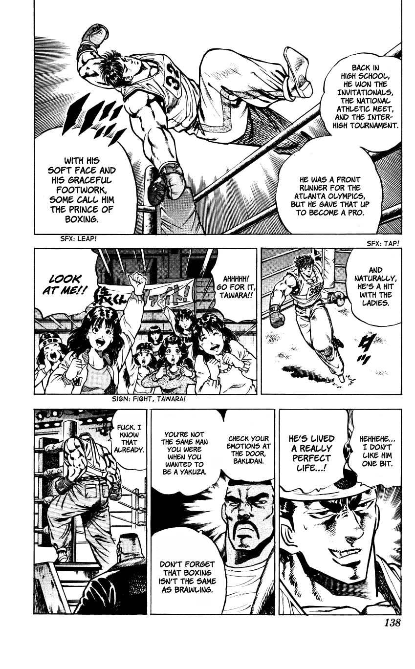 Bakudan (MIYASHITA Akira) Chapter 15 page 6 - Chapter 15: Boxing or Brawling !?