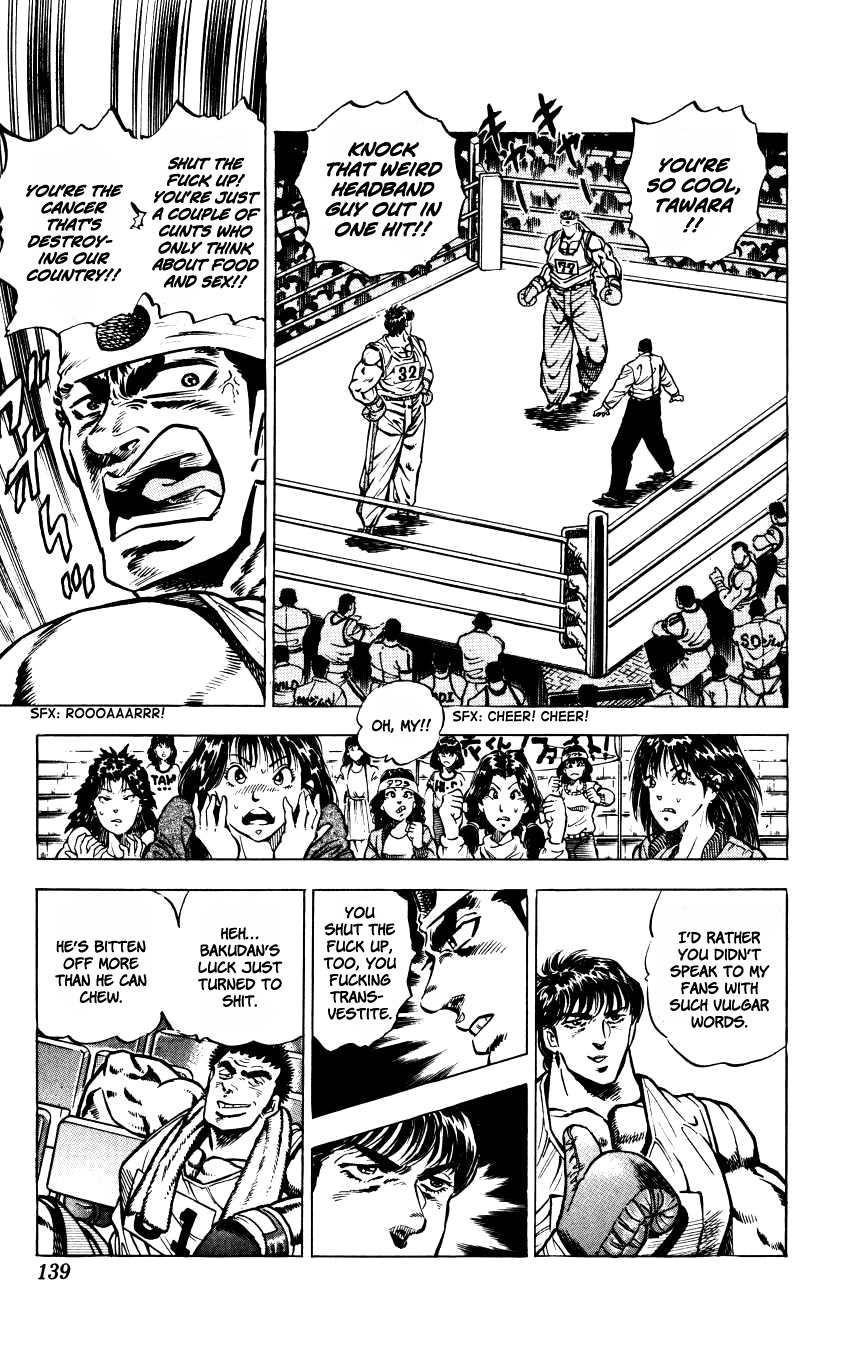 Bakudan (MIYASHITA Akira) Chapter 15 page 7 - Chapter 15: Boxing or Brawling !?
