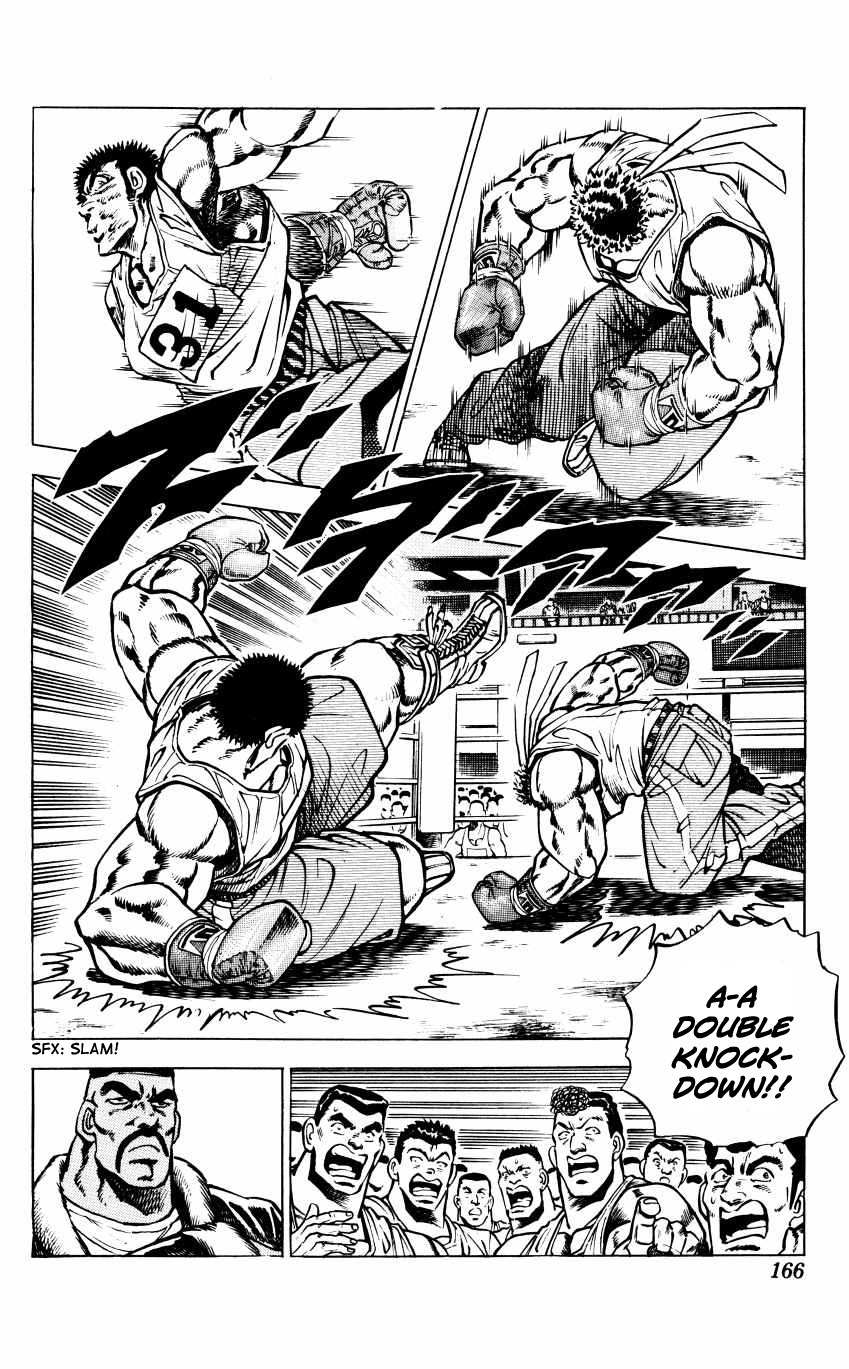Bakudan (MIYASHITA Akira) Chapter 16 page 14 - Chapter 16: No Mercy!!