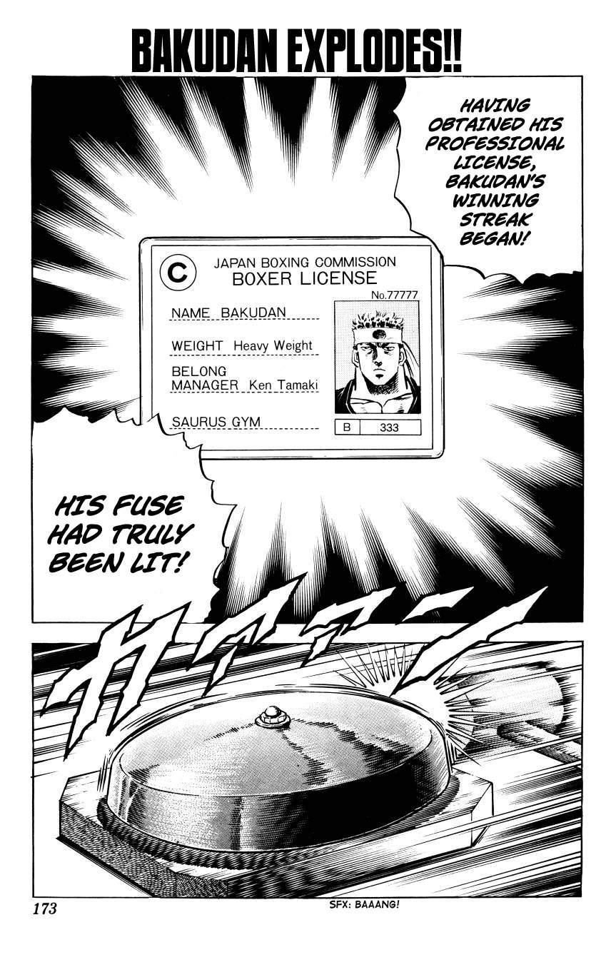 Bakudan (MIYASHITA Akira) Chapter 17 page 1 - Chapter 17: Bakudan Explodes!!