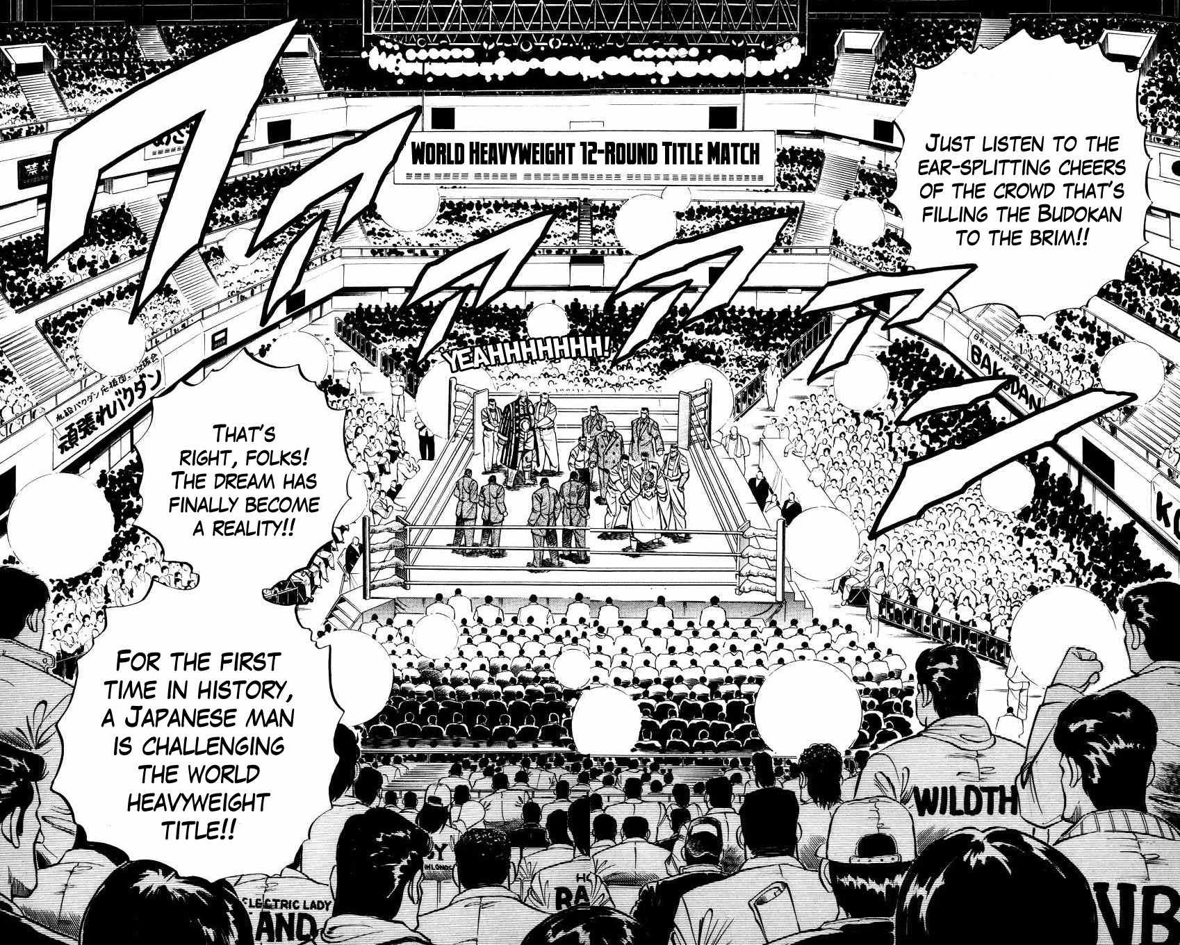 Bakudan (MIYASHITA Akira) Chapter 17 page 7 - Chapter 17: Bakudan Explodes!!
