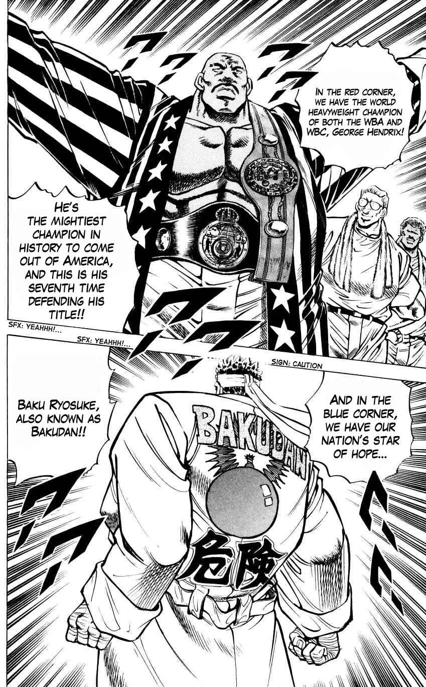 Bakudan (MIYASHITA Akira) Chapter 17 page 8 - Chapter 17: Bakudan Explodes!!