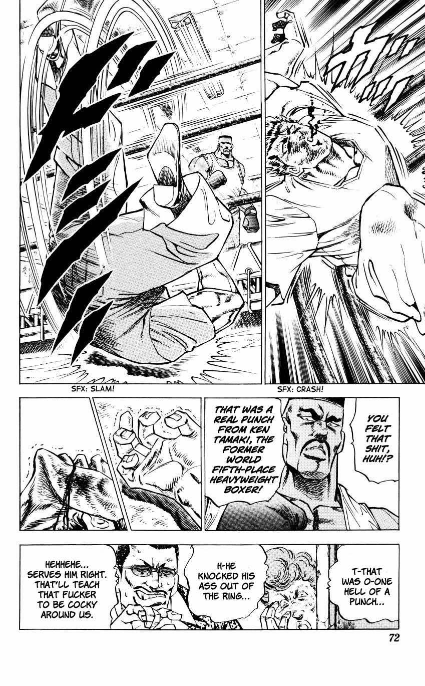 Bakudan (MIYASHITA Akira) Chapter 2 page 10 - Chapter 2: The American Dream