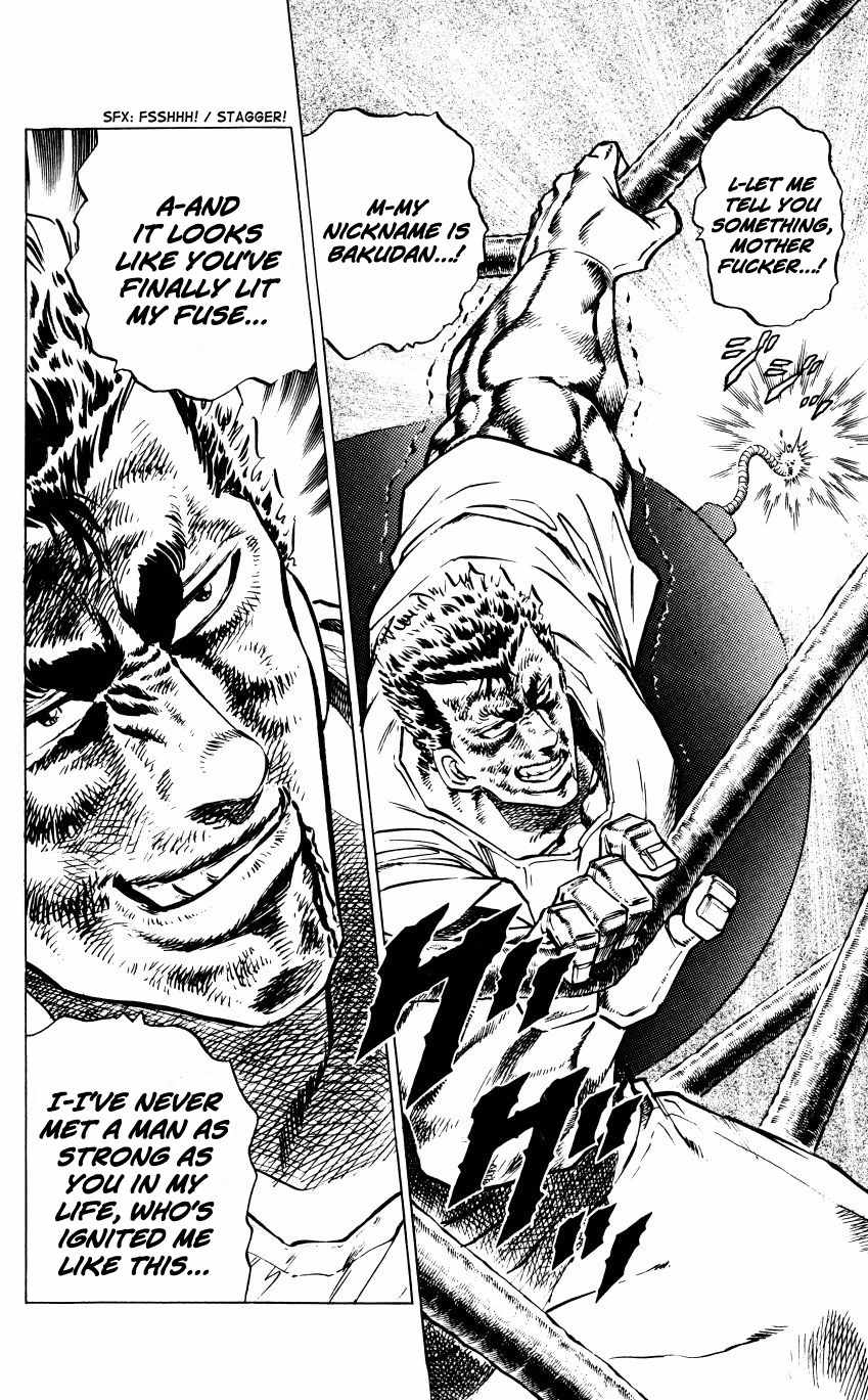 Bakudan (MIYASHITA Akira) Chapter 2 page 12 - Chapter 2: The American Dream