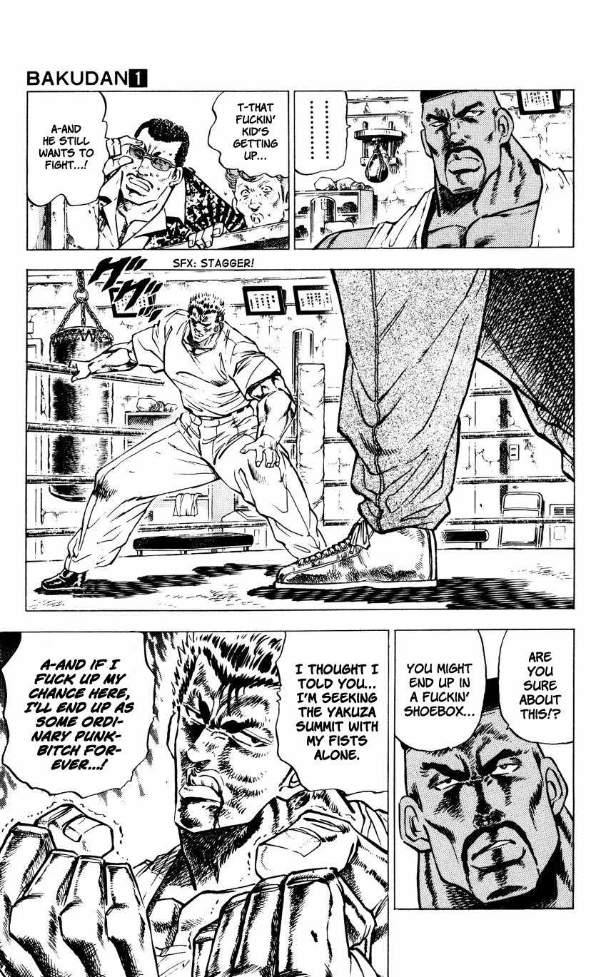 Bakudan (MIYASHITA Akira) Chapter 2 page 13 - Chapter 2: The American Dream