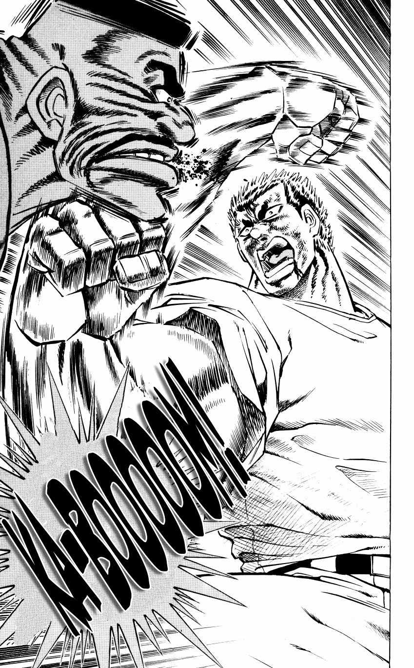 Bakudan (MIYASHITA Akira) Chapter 2 page 17 - Chapter 2: The American Dream