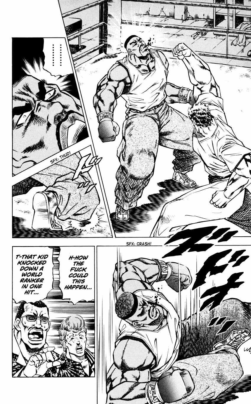 Bakudan (MIYASHITA Akira) Chapter 2 page 18 - Chapter 2: The American Dream