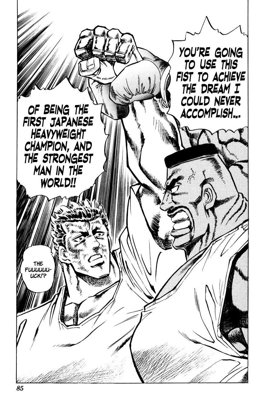 Bakudan (MIYASHITA Akira) Chapter 2 page 23 - Chapter 2: The American Dream