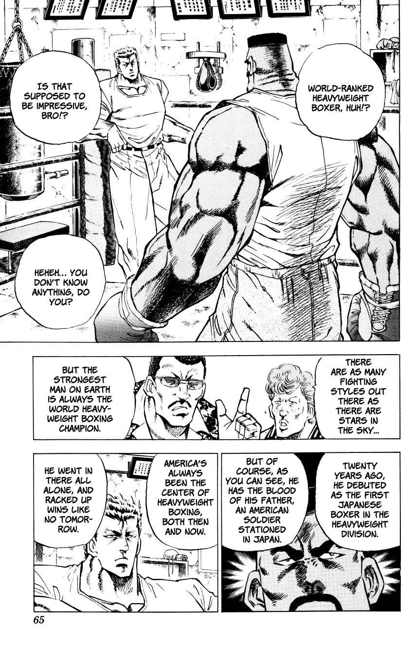 Bakudan (MIYASHITA Akira) Chapter 2 page 3 - Chapter 2: The American Dream