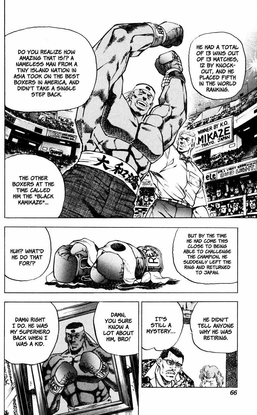 Bakudan (MIYASHITA Akira) Chapter 2 page 4 - Chapter 2: The American Dream