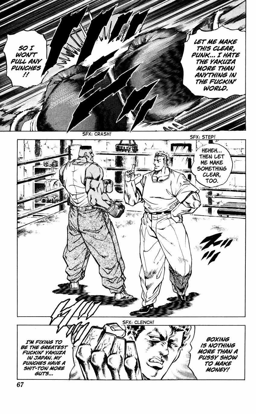 Bakudan (MIYASHITA Akira) Chapter 2 page 5 - Chapter 2: The American Dream