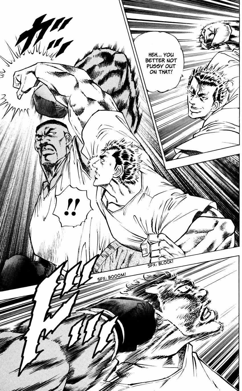 Bakudan (MIYASHITA Akira) Chapter 2 page 7 - Chapter 2: The American Dream