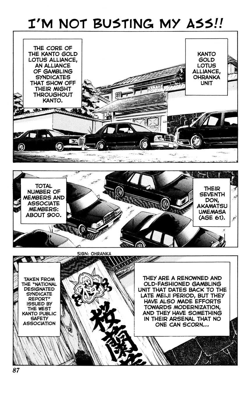 Bakudan (MIYASHITA Akira) Chapter 3 page 1 - Chapter 3: I'm Not Busting My Ass!!