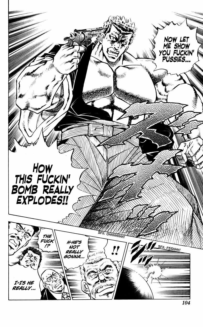 Bakudan (MIYASHITA Akira) Chapter 3 page 17 - Chapter 3: I'm Not Busting My Ass!!