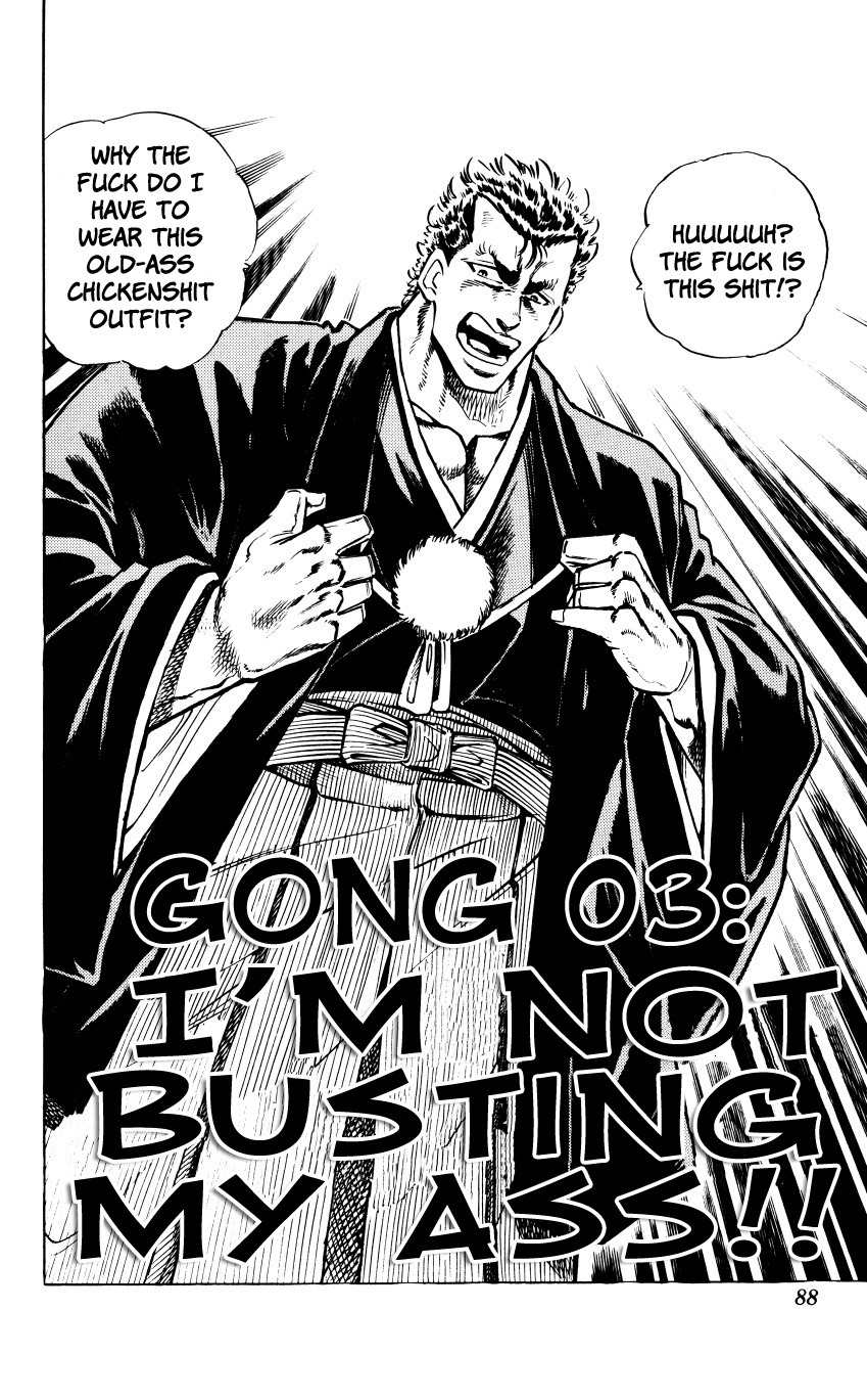 Bakudan (MIYASHITA Akira) Chapter 3 page 2 - Chapter 3: I'm Not Busting My Ass!!