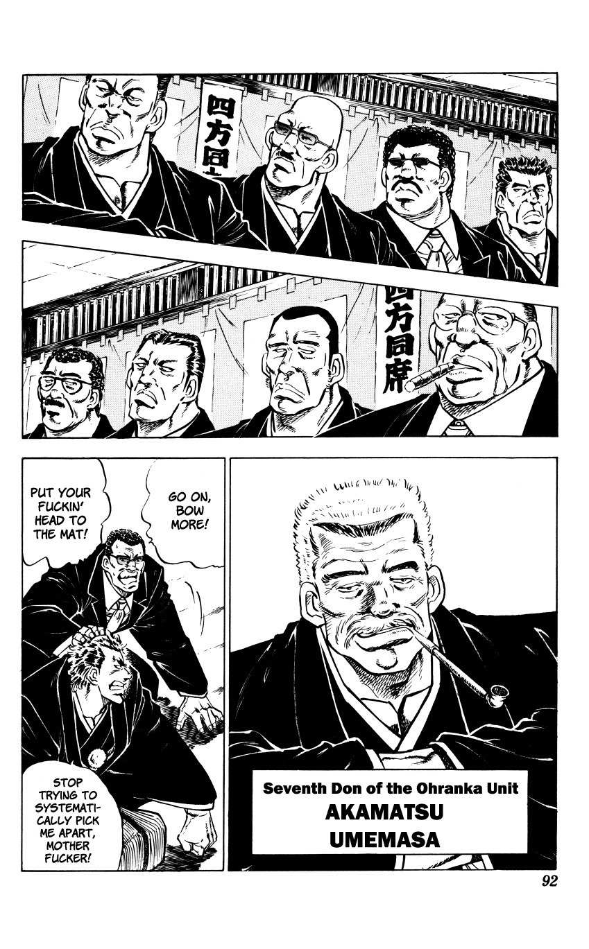 Bakudan (MIYASHITA Akira) Chapter 3 page 5 - Chapter 3: I'm Not Busting My Ass!!