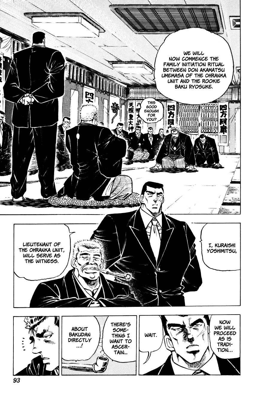 Bakudan (MIYASHITA Akira) Chapter 3 page 6 - Chapter 3: I'm Not Busting My Ass!!